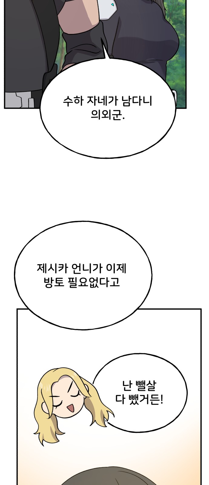 72 페이지