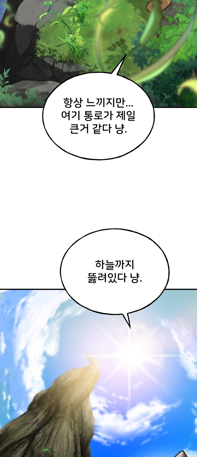 82 페이지