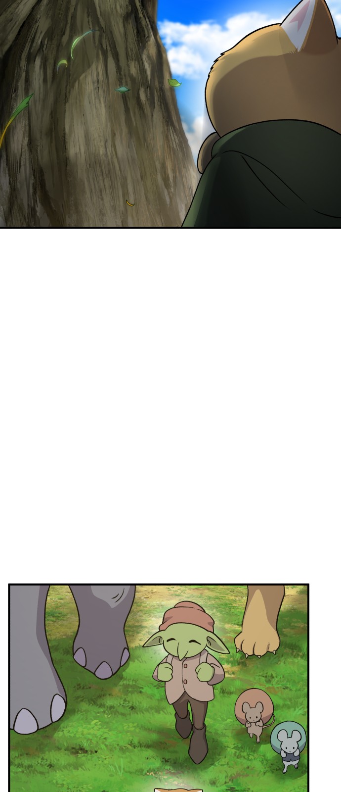 83 페이지