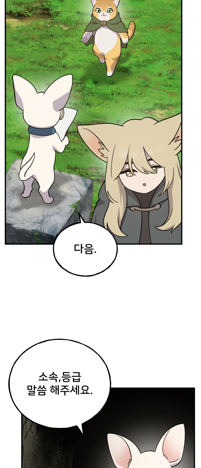 84 페이지