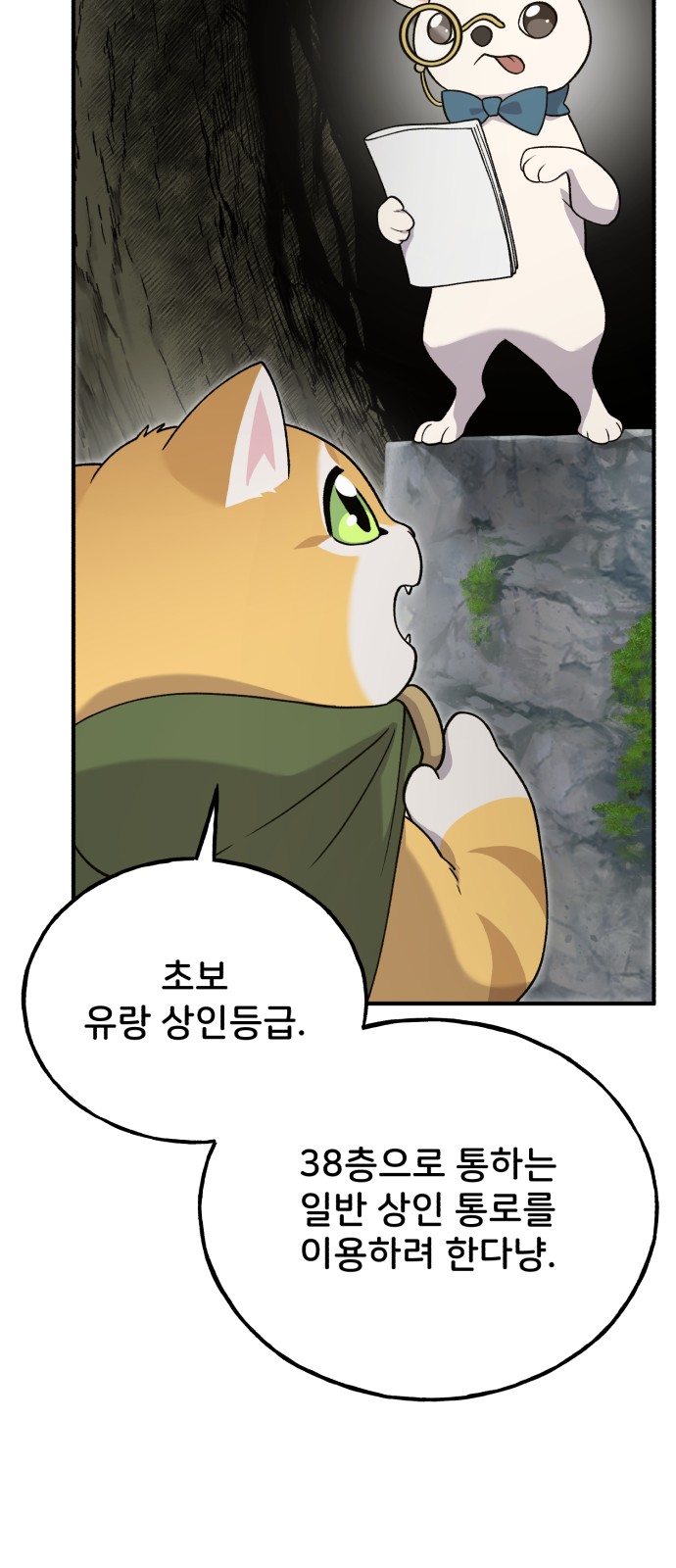 85 페이지