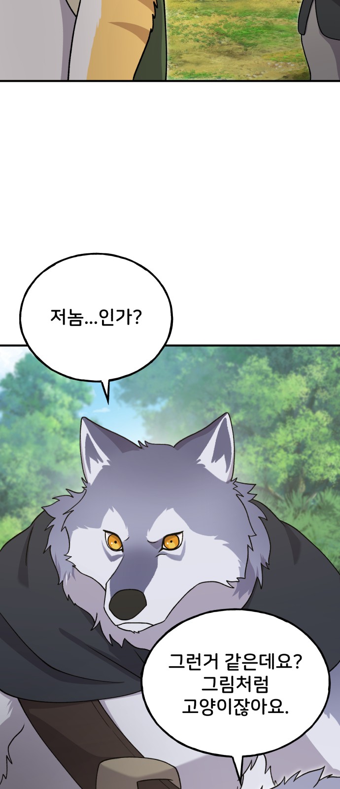 87 페이지