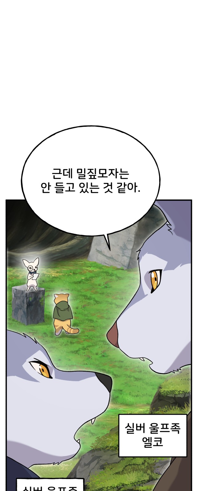 89 페이지