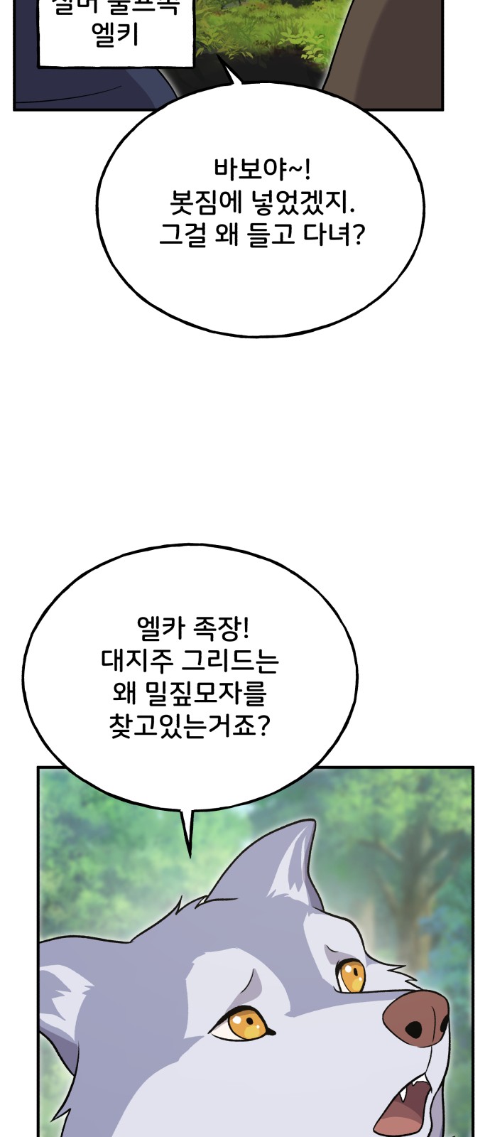 90 페이지