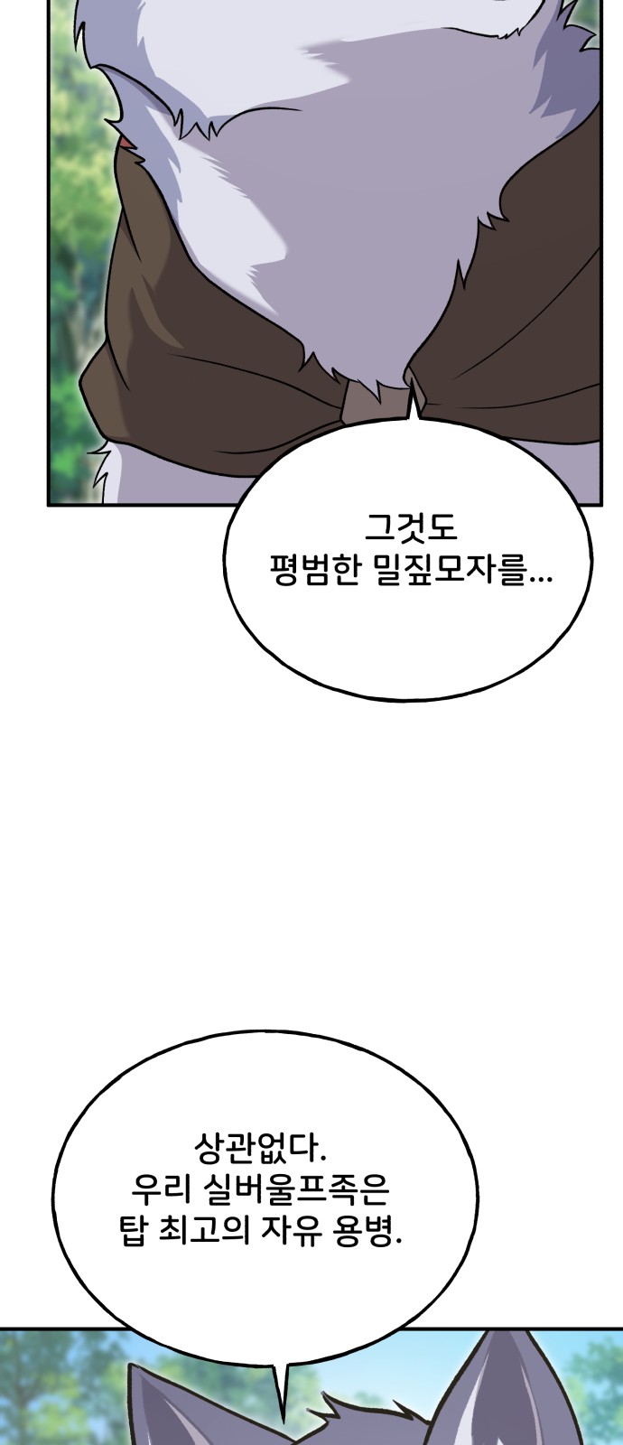 91 페이지