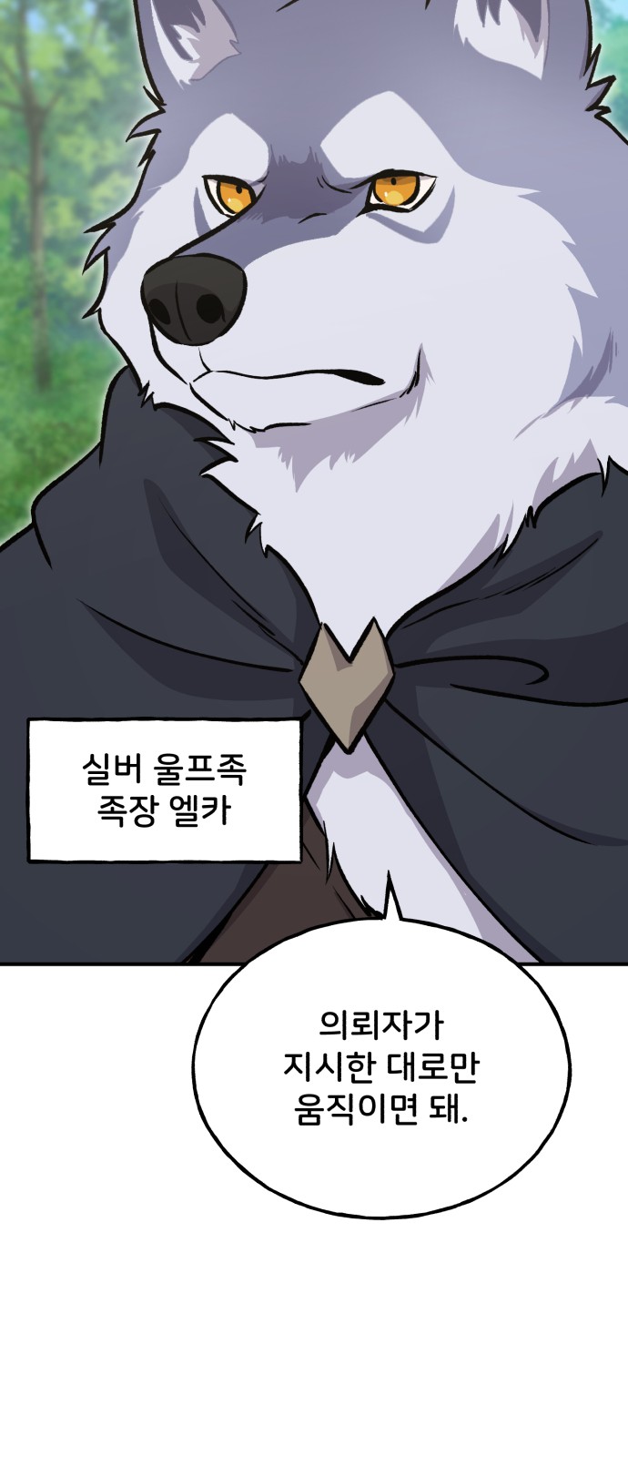 92 페이지