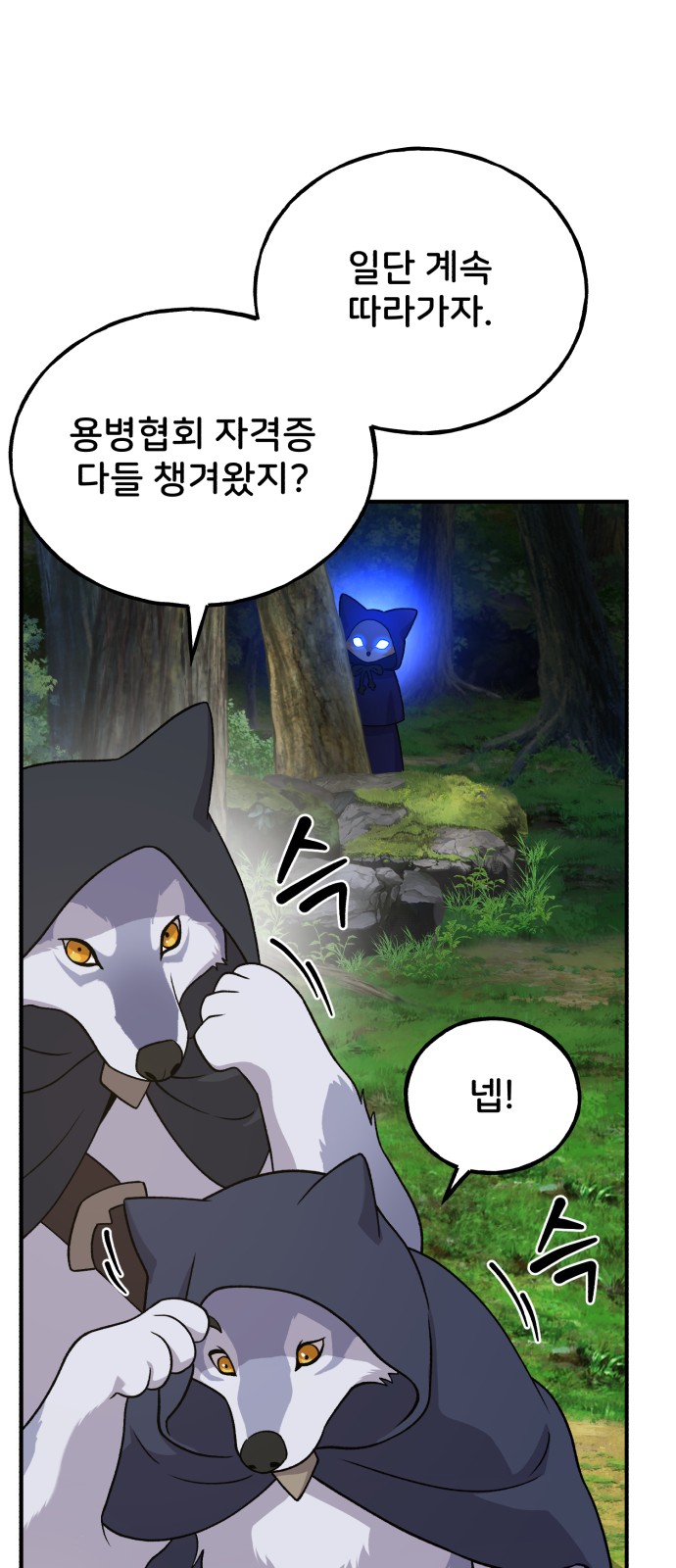 93 페이지