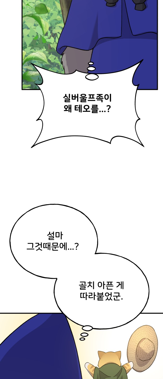 95 페이지