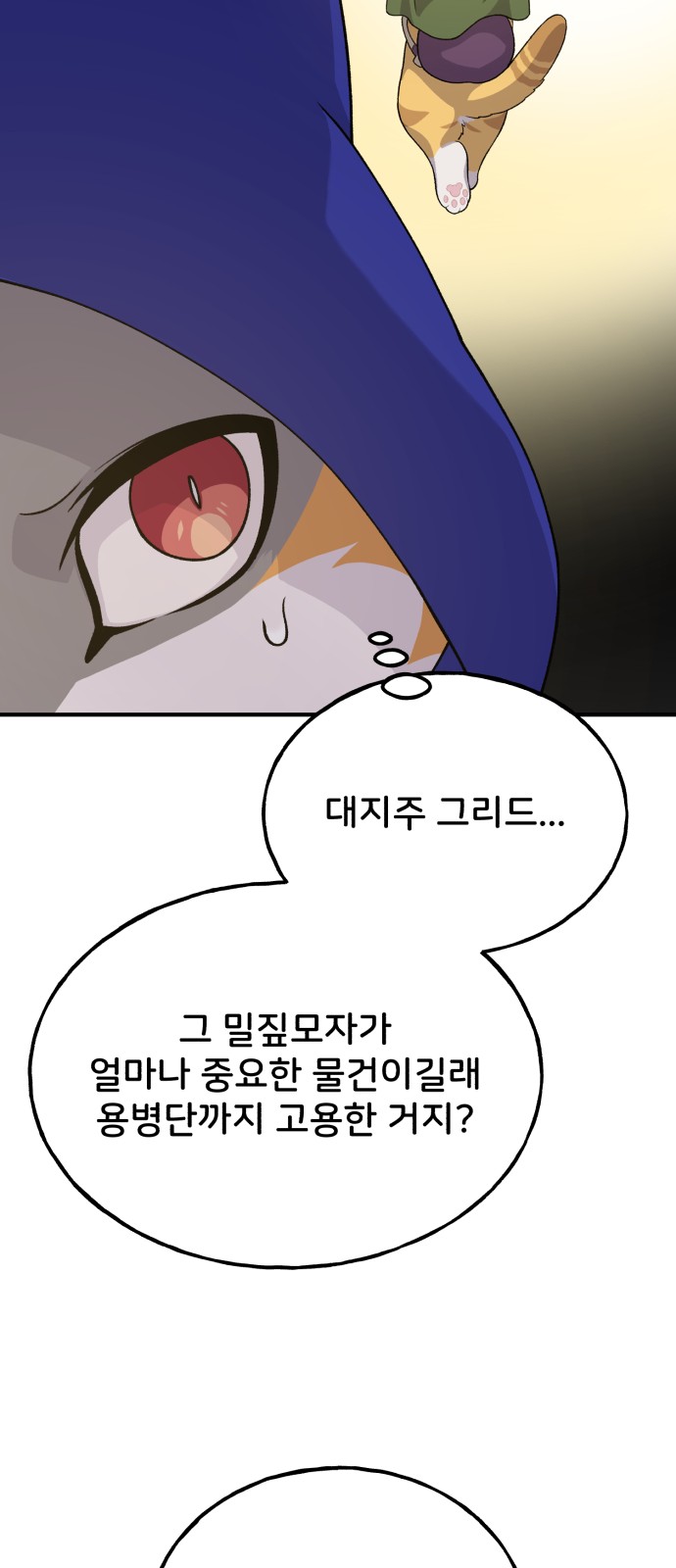 96 페이지