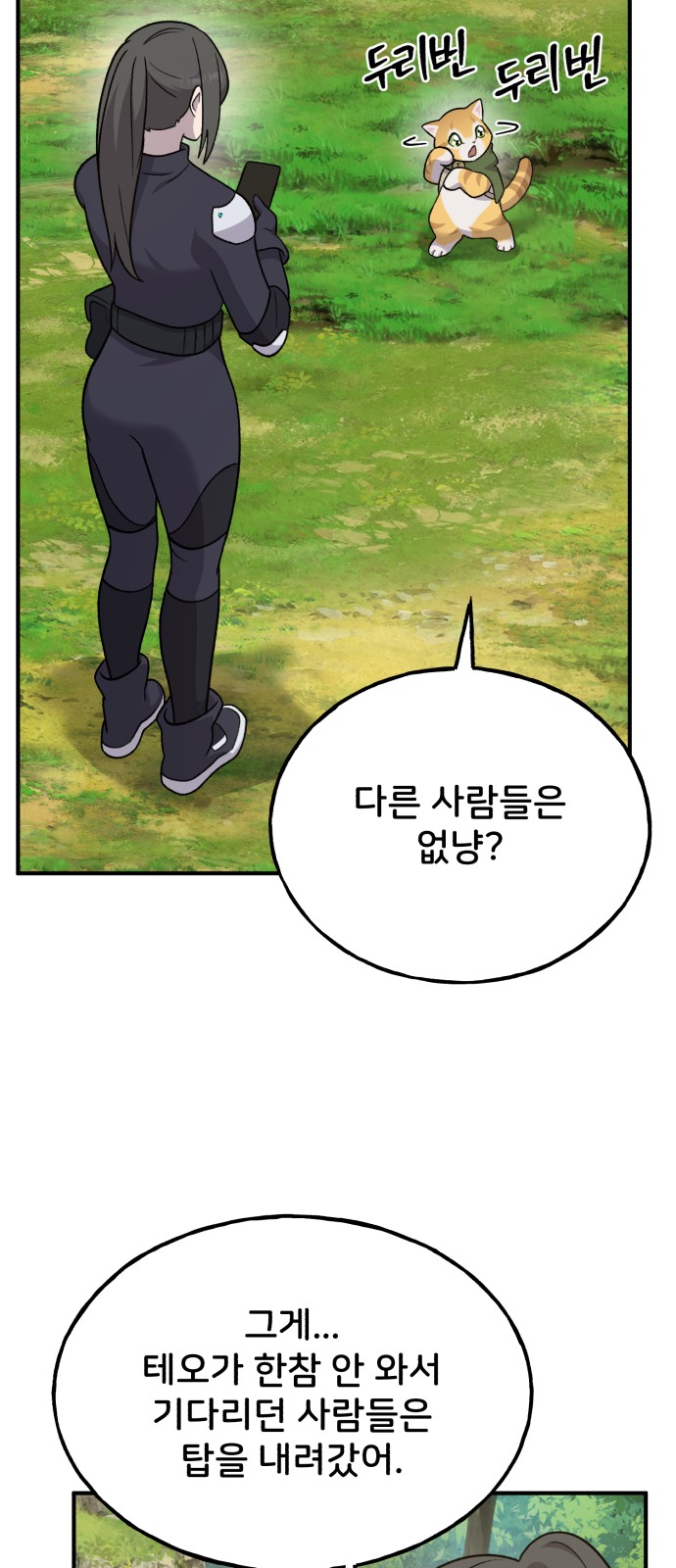 100 페이지