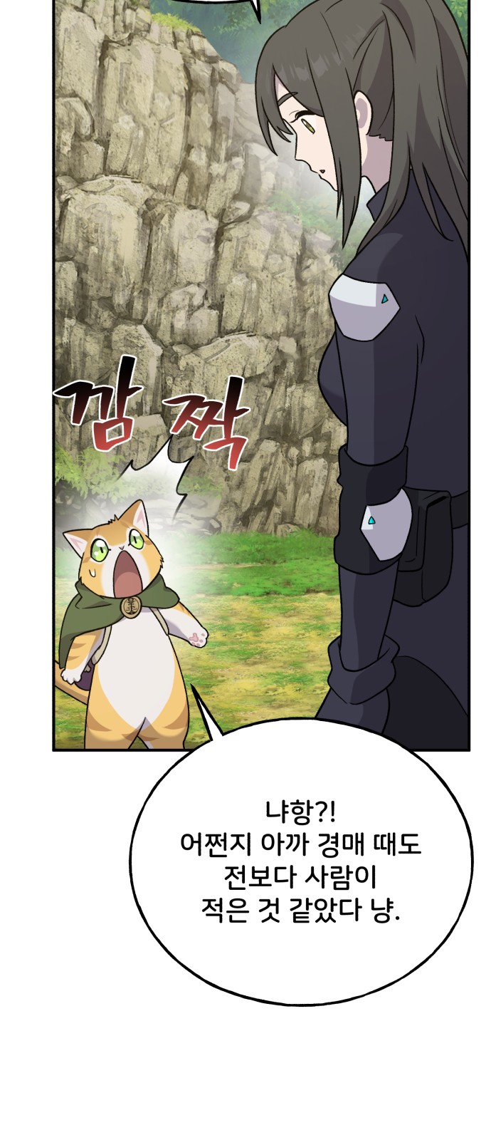 101 페이지