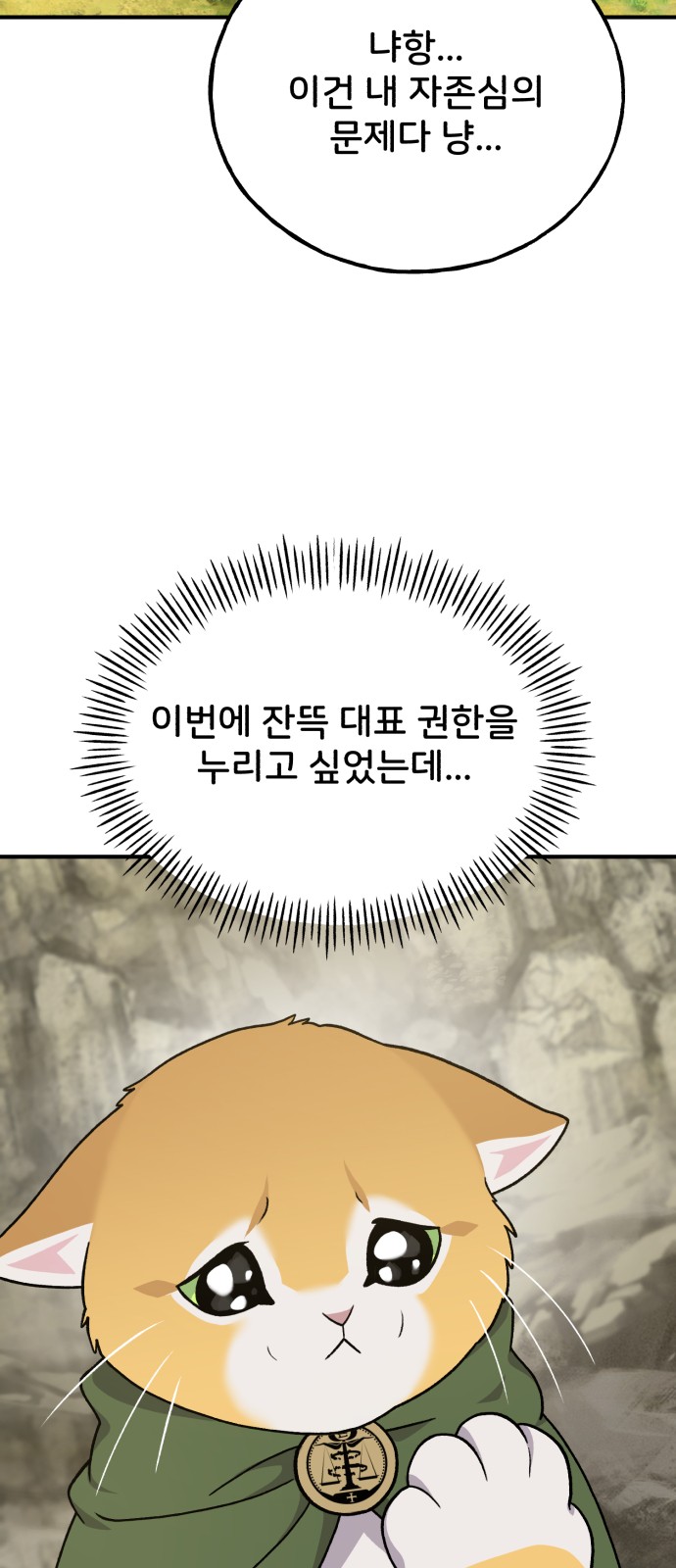 103 페이지