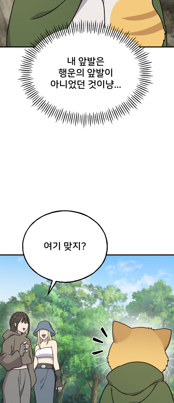 104 페이지