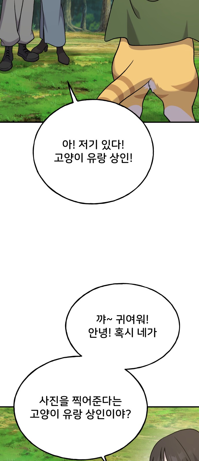 105 페이지