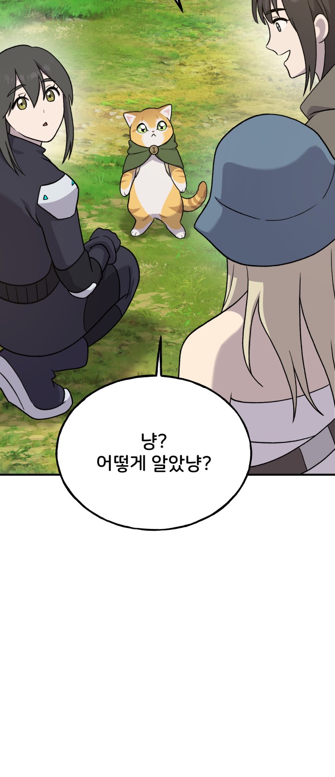 106 페이지