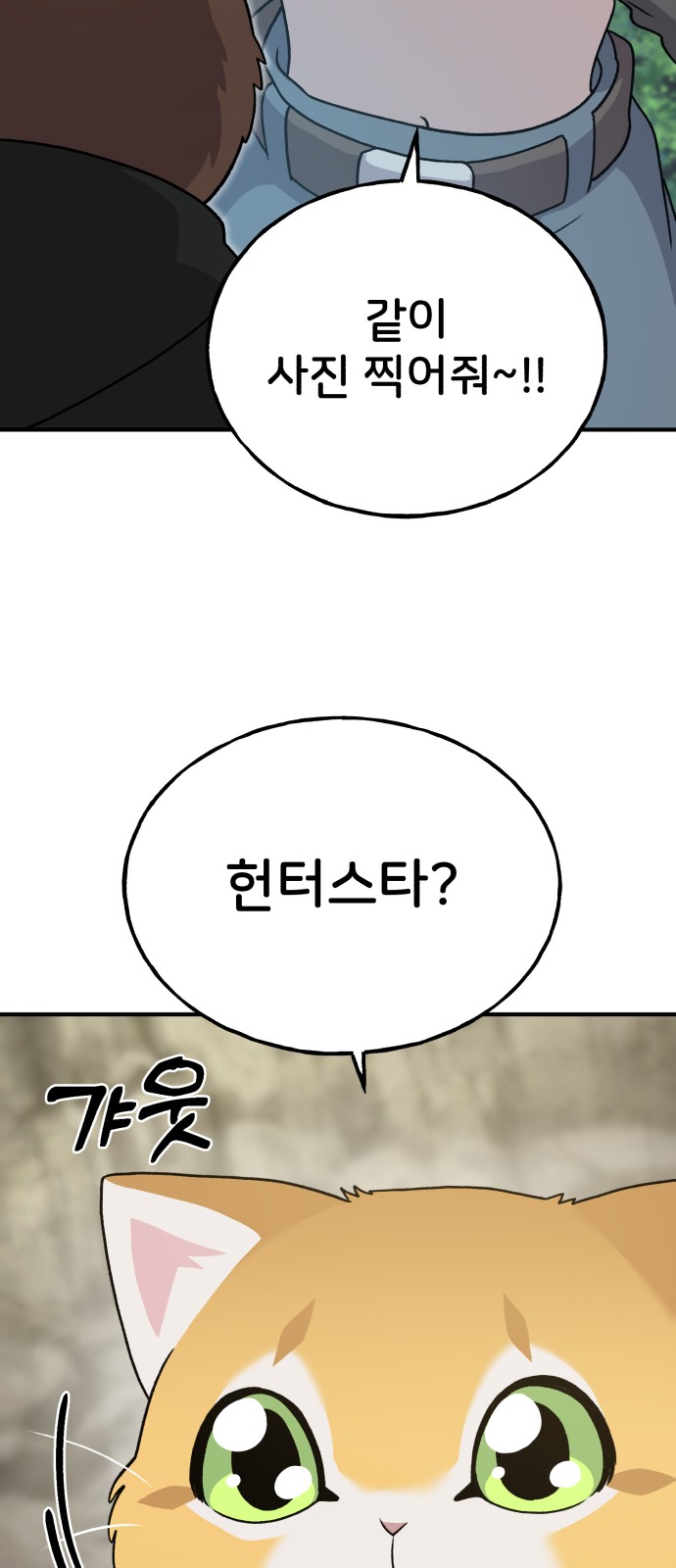 108 페이지