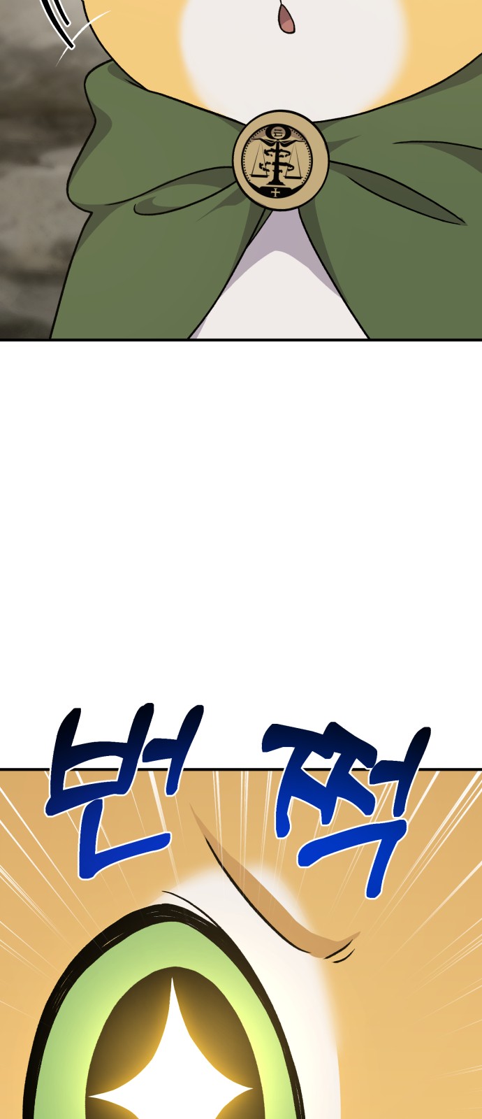 109 페이지