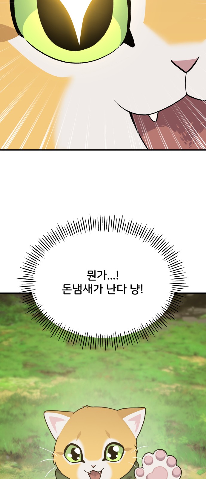 110 페이지