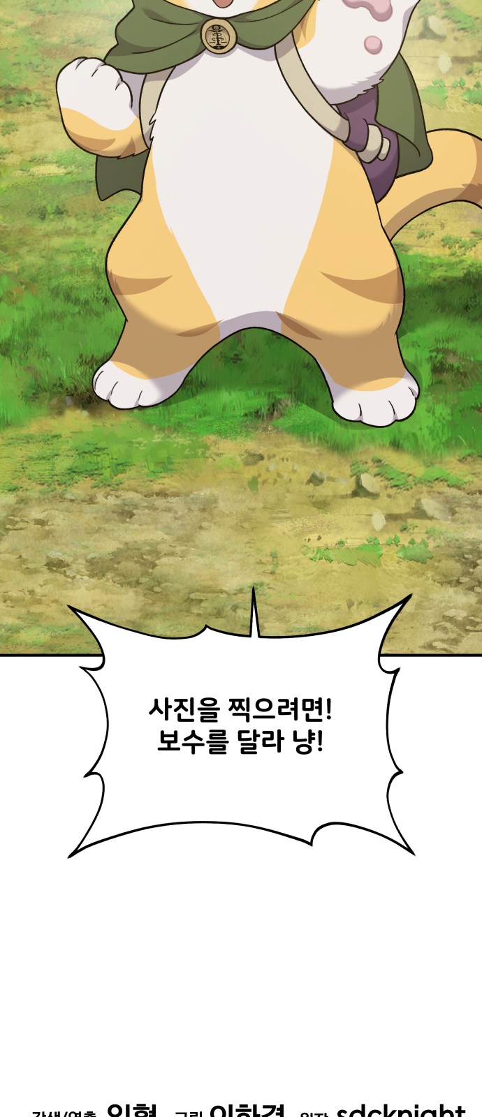 111 페이지