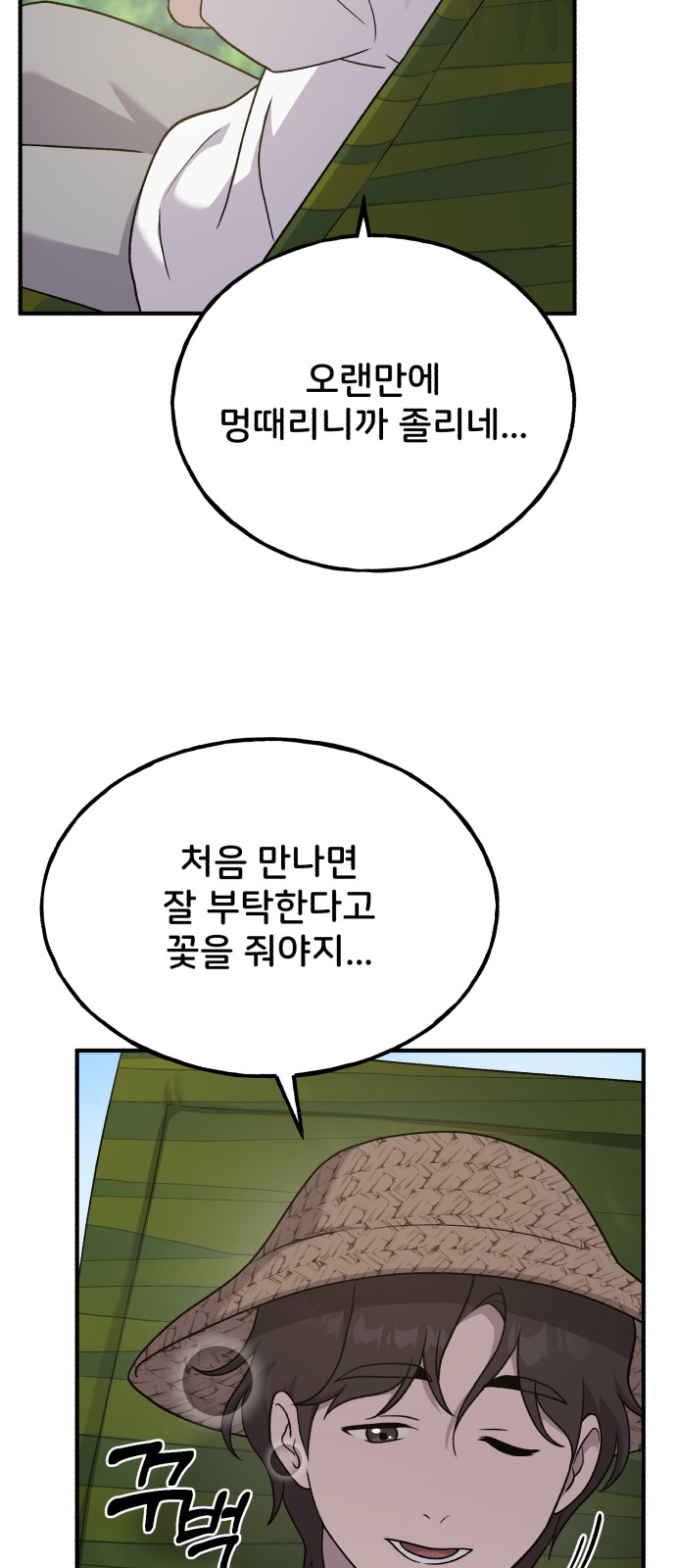 22 페이지