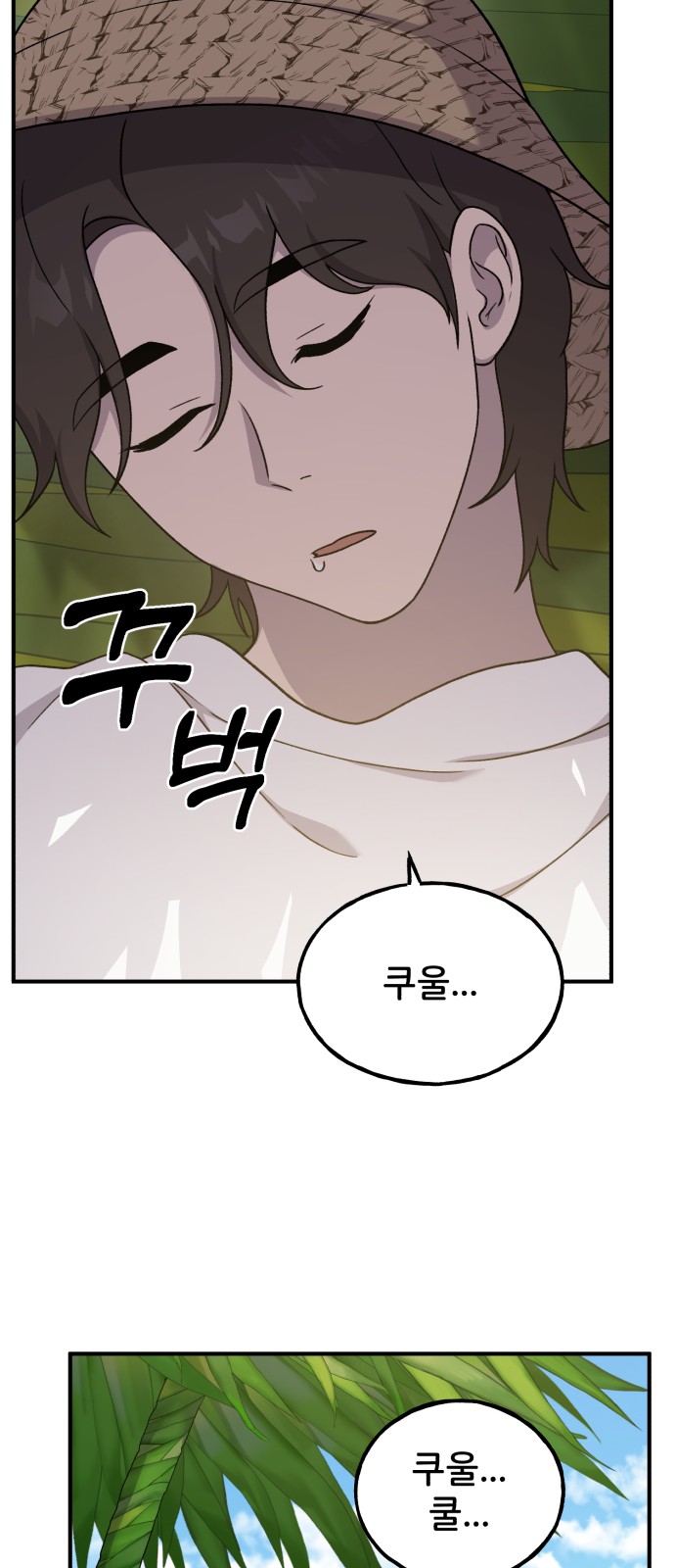 24 페이지