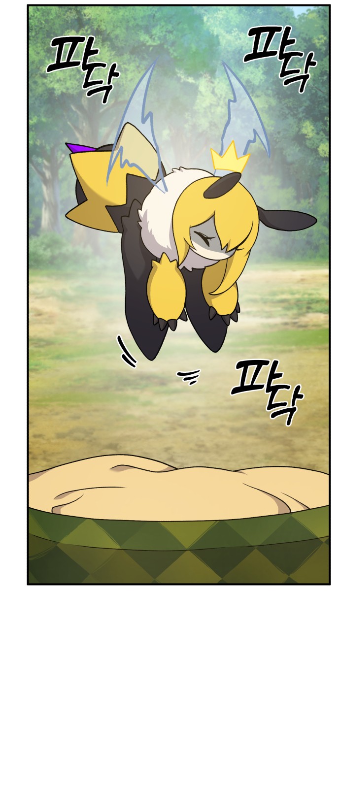 35 페이지