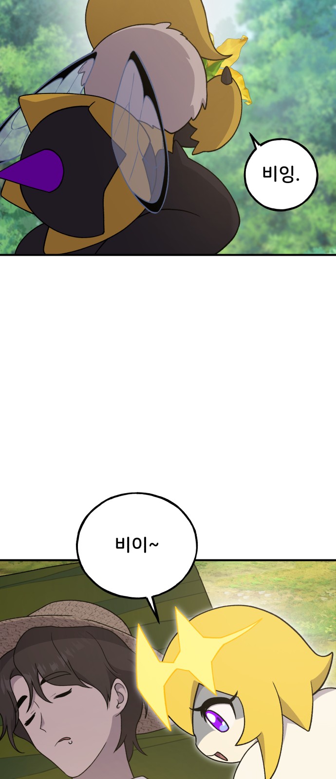 45 페이지