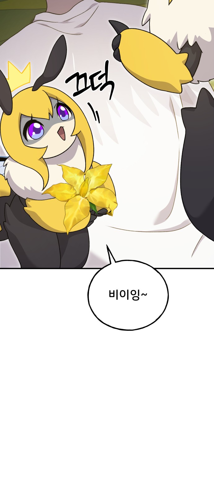 46 페이지