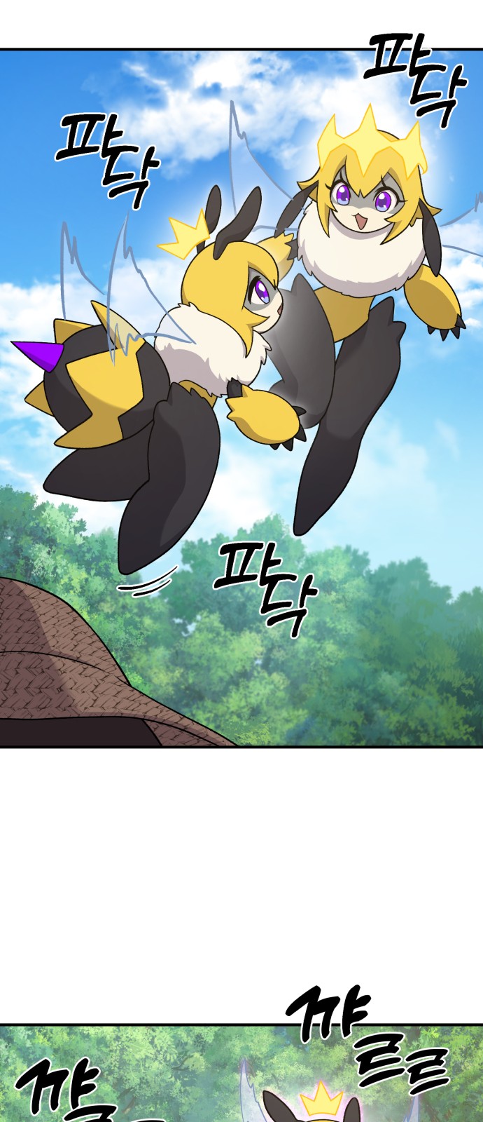 47 페이지