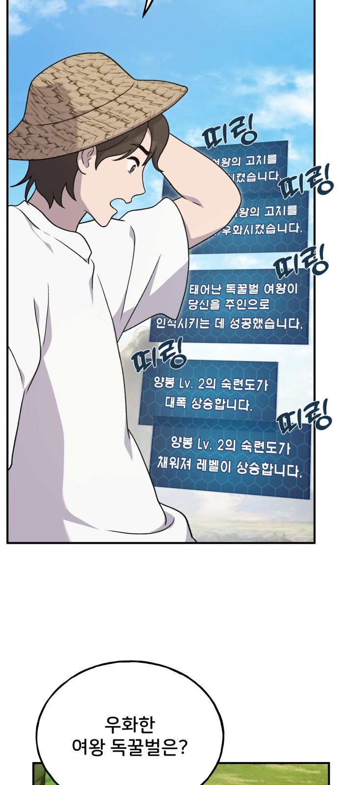 54 페이지