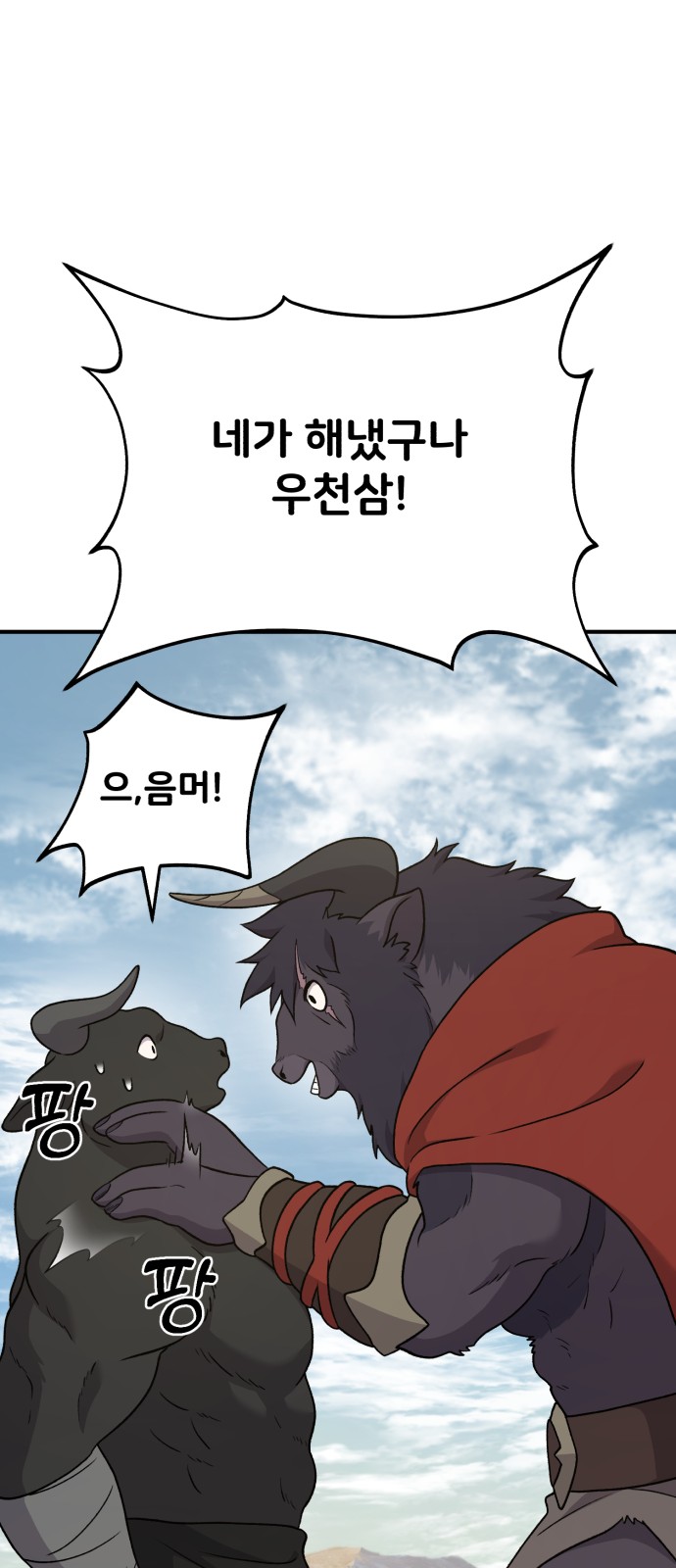 67 페이지