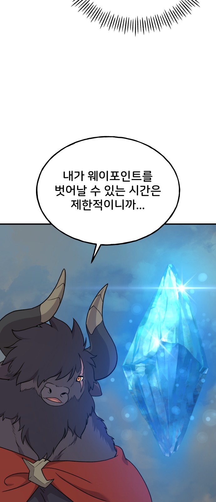 71 페이지