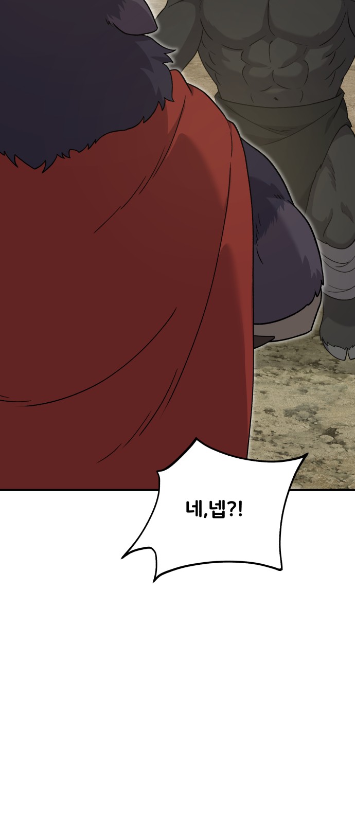 73 페이지