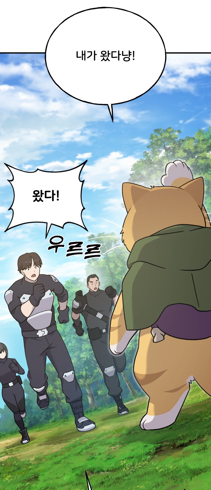 80 페이지