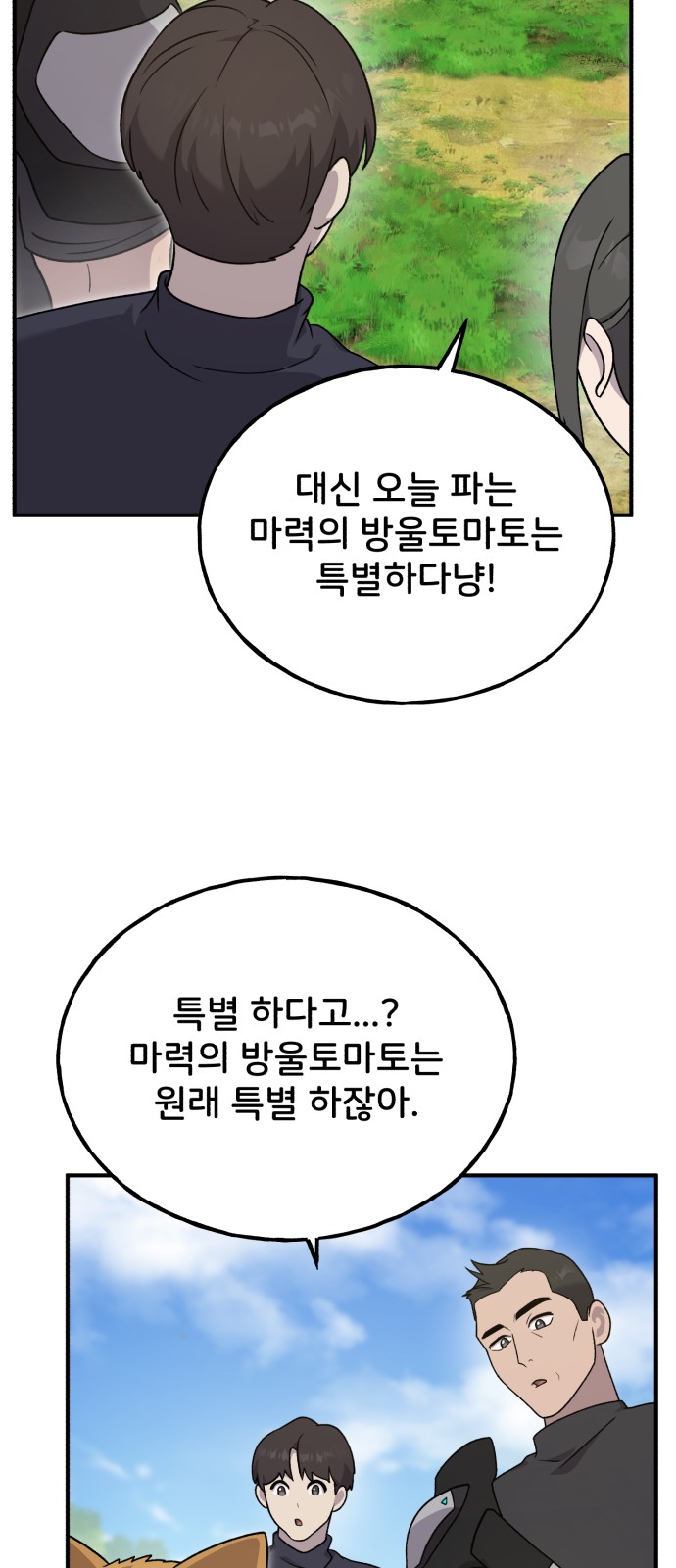 82 페이지