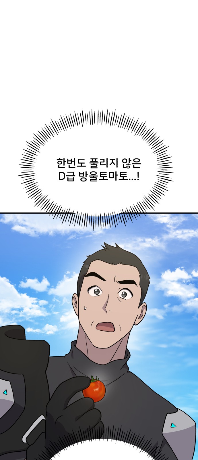 88 페이지