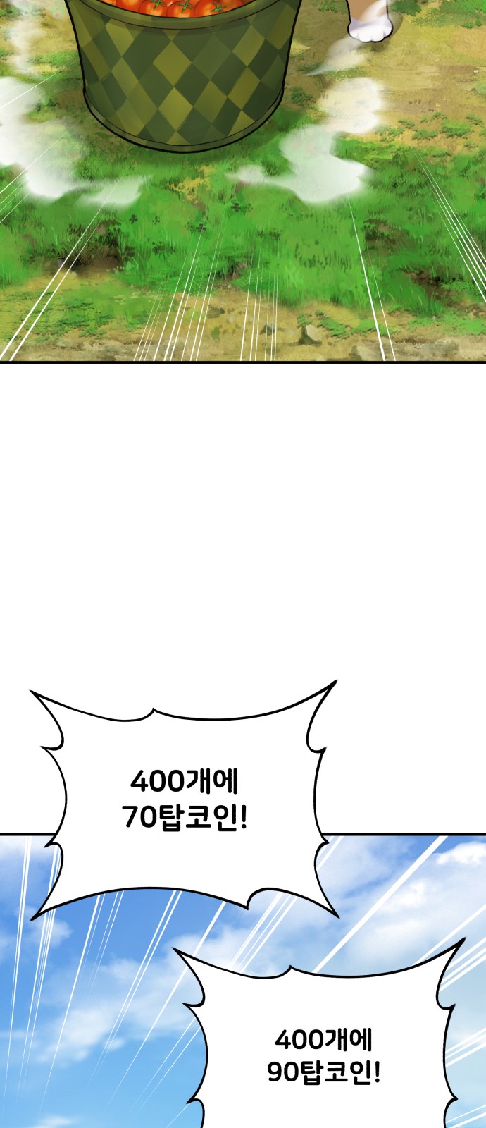 90 페이지
