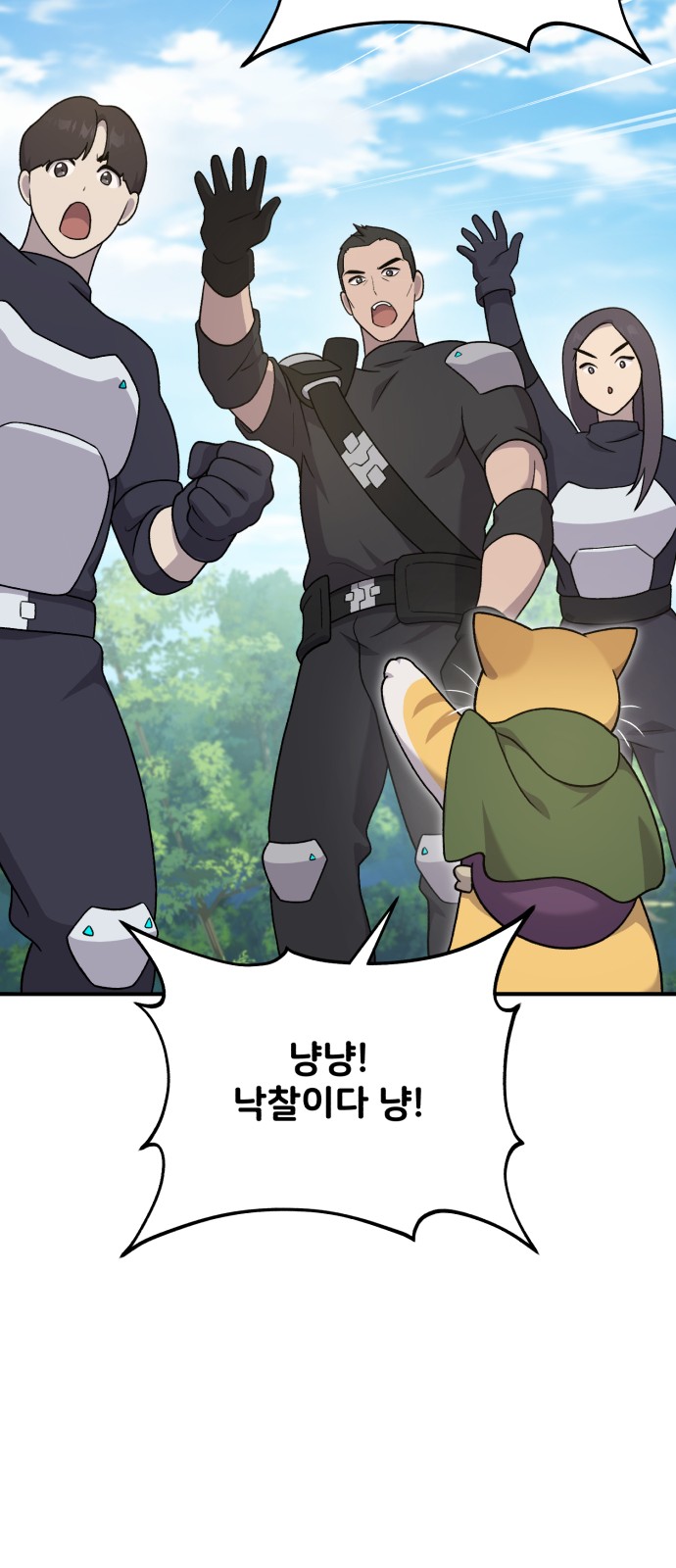 91 페이지