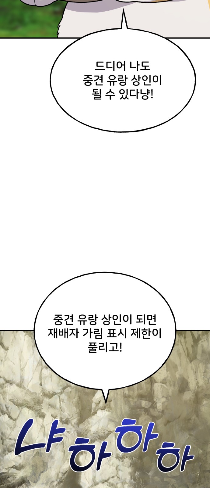 94 페이지