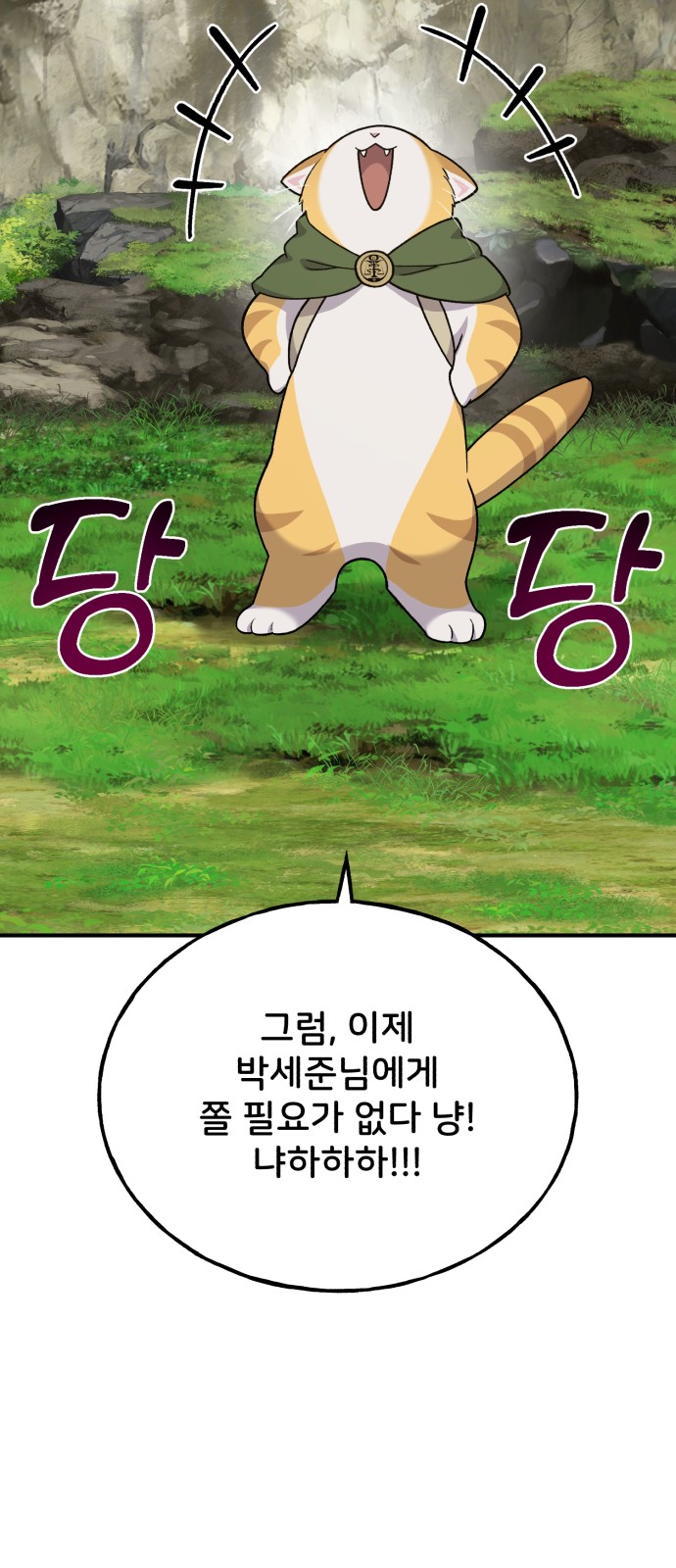 95 페이지