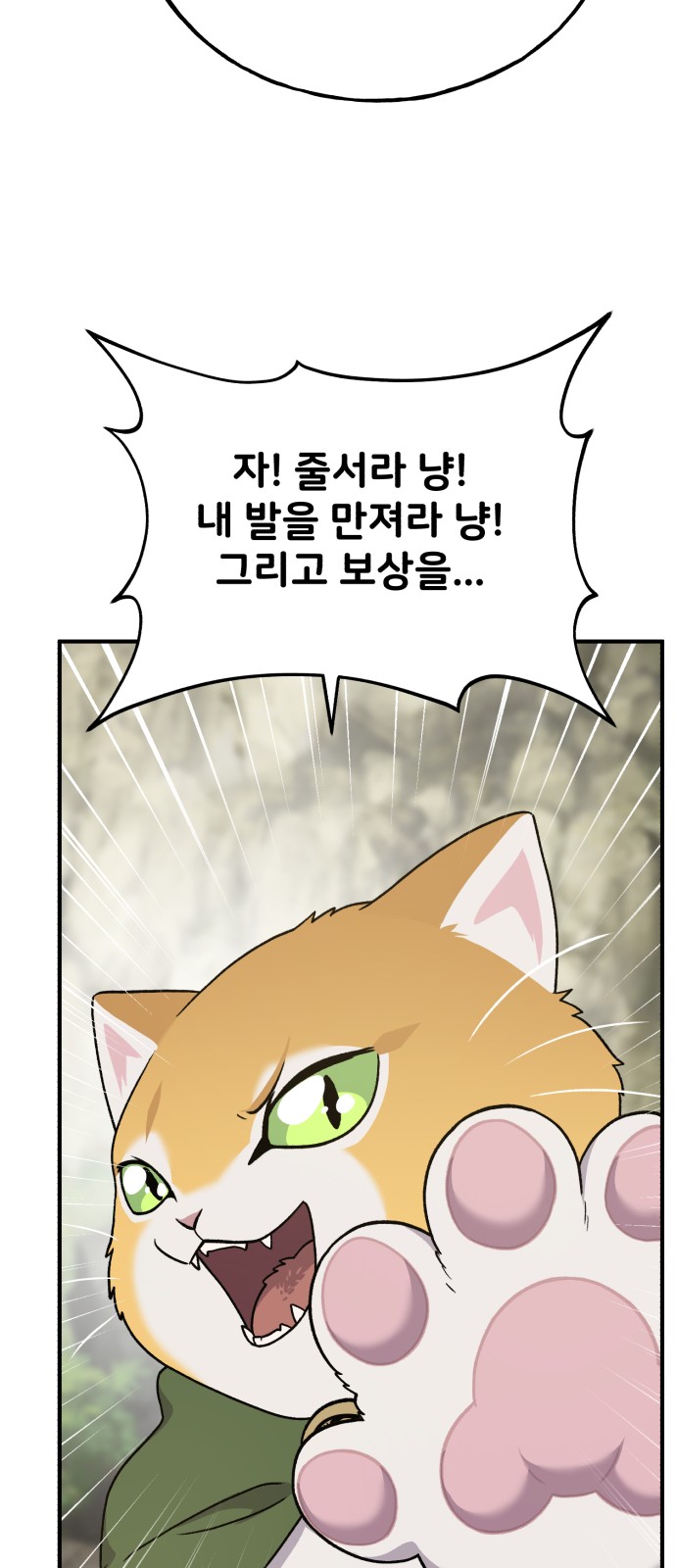 97 페이지