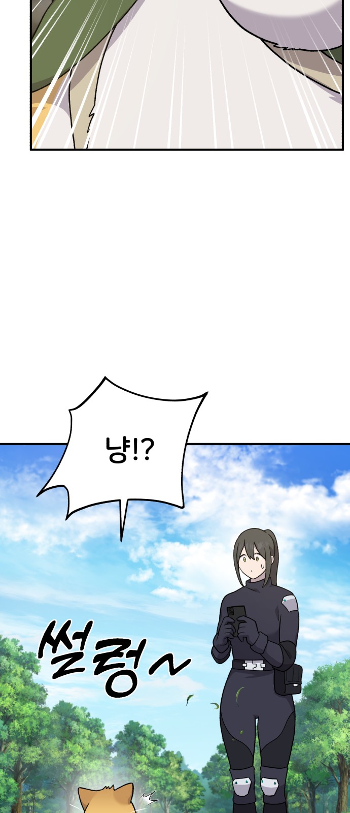 98 페이지