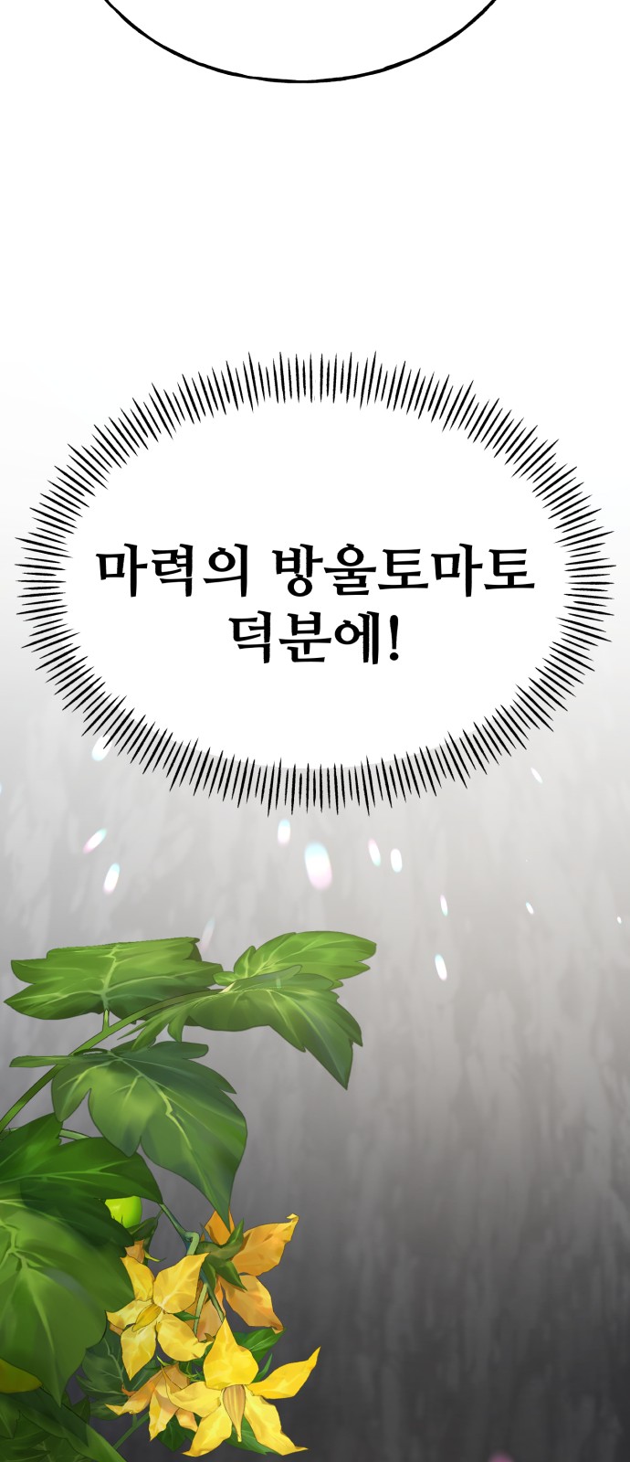 104 페이지