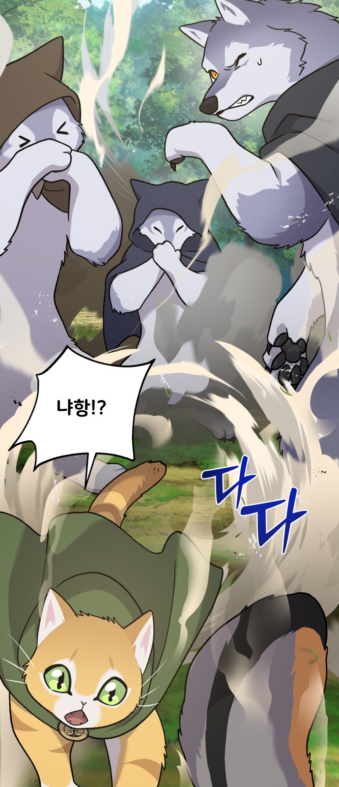 49 페이지