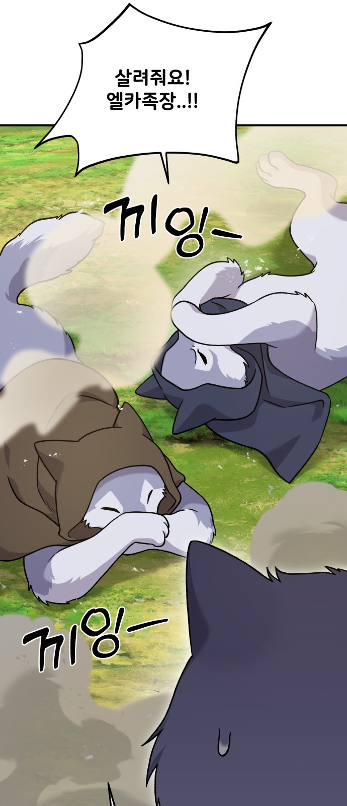 54 페이지