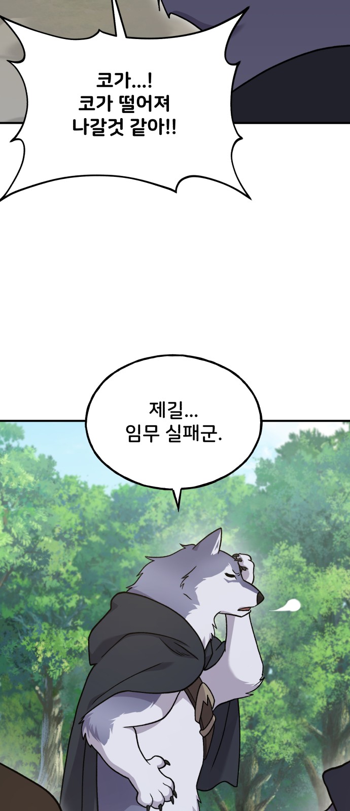 55 페이지