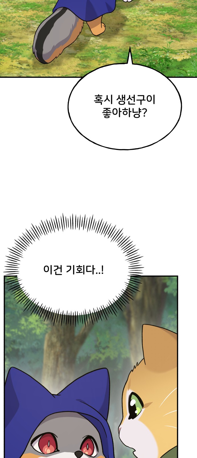 62 페이지