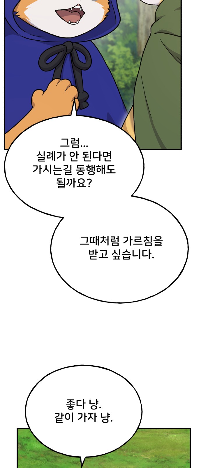 63 페이지