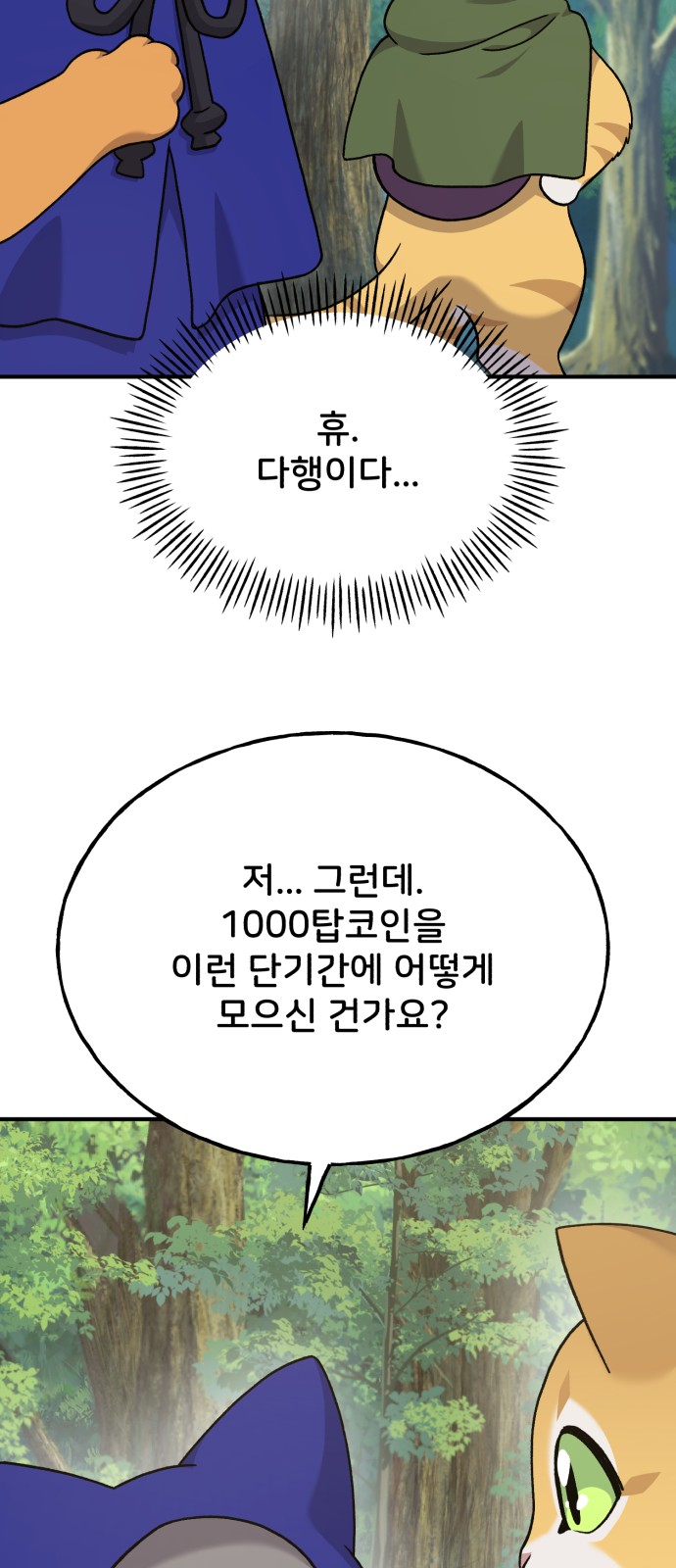 72 페이지