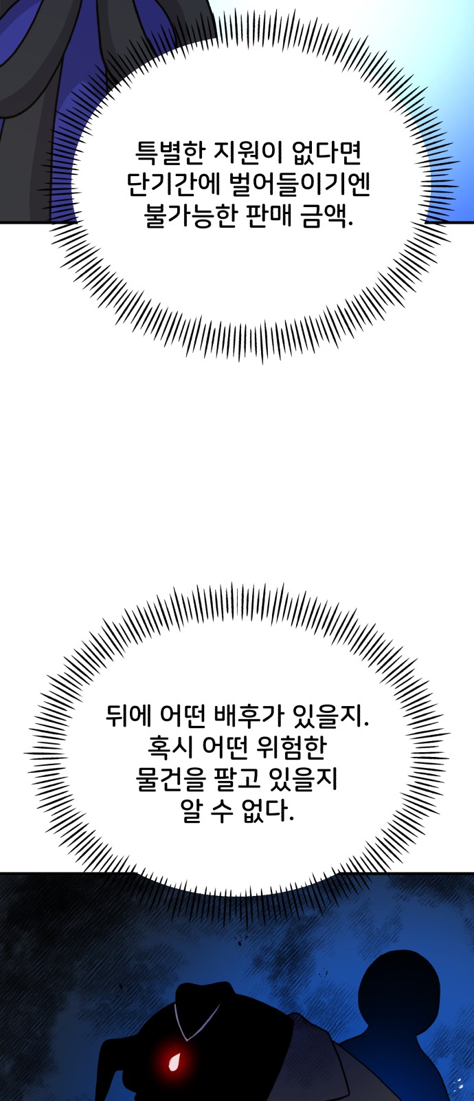 75 페이지